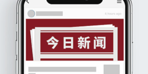 @所有温州人，看过来！这里有份新年健康礼物“浙里医保·温州益康保”！