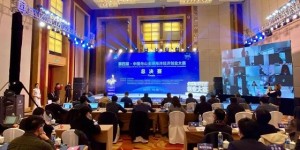 完美收官！第四届•中国舟山全球海洋经济创业大赛总决赛云端上演